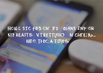 vivoy53手机怎么弄指纹？vivoy53指纹设置方法