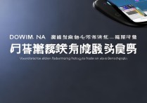 小米刷机包下载
