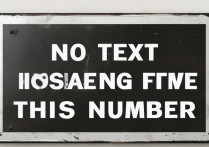 禁止对方发短信给自己