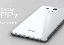 oppo手机a7多少钱