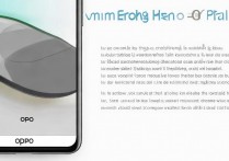 oppo 长截屏怎么用？oppo 手机长截图功能在哪里开启？