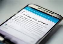 三星note4怎么关闭应用程序，三星note4后台程序怎么关闭