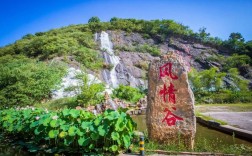 大别山风情谷风景区