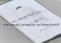 oppofindx3是快充吗-oppofindx3续航怎么样