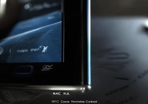 魅族18x有NFC和红外遥控功能吗？