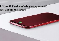 Redmi Note 12潮流版支持快充吗?充电速度怎么样?