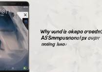 三星 a8 下的 app 打不开怎么回事？三星 a8 应用无法打开怎么办？