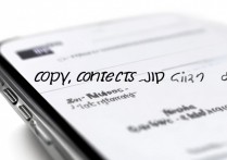 苹果的通讯录怎么复制到手机卡里，苹果手机通讯录导出 SIM 卡方法