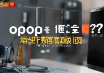 oppo 相机故障了怎么办？oppo 相机黑屏无法启动怎么修复？
