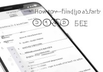 oppo手机怎么看id在哪里？oppo查看id账号入口步骤