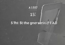 a1567是ipad第几代