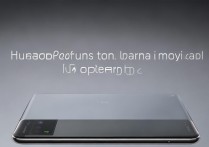 华为P50用的什么系统？是鸿蒙系统吗？