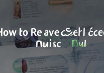 苹果锁屏音乐怎么去掉？教你彻底关闭锁屏音乐显示