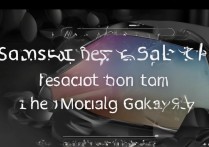 三星s6分辨率怎么调？自定义分辨率设置方法详解