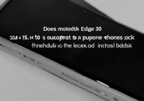 摩托罗拉 edges30 支持 3.5mm 耳机孔吗，摩托罗拉 edges30 耳机孔位置在哪