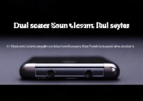 华为mate40e有双扬声器-华为mate40e双扬声器位置及优势介绍