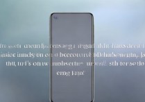 vivo手机如何彻底关闭后台程序流量不耗流量？