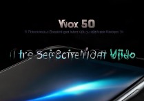 vivox50超感光夜景怎么讲解，vivox50夜景模式使用方法