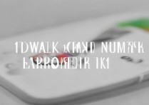 苹果4怎么关闭搜索号码？如何隐藏通讯录搜索栏