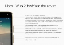 华为p10怎么改主题?新手详细步骤教程分享