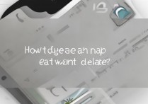 苹果7应用删不了怎么办?教你彻底卸载顽固应用!