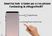 三星S8怎么瞬间截屏？长按电源键+音量下键还是其他方法？