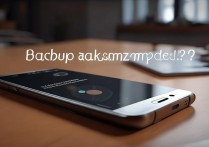 华为p9备份怎么会没了，华为手机备份数据突然消失怎么恢复