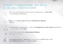 vivox9刷ID锁教程详细步骤是什么？