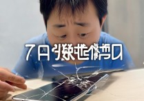 苹果7键坏了怎么办
