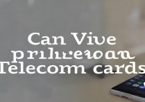 vivo手机能装电信卡吗
