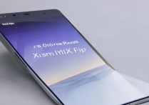 小米MIXFlip死机怎么强制重启？