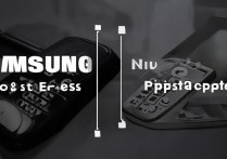 三星翻盖手机如何辨别真伪？