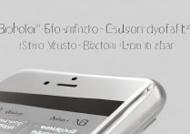 苹果5没铃声？教你一步步设置专属铃声！