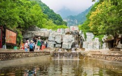 保定阜平天生桥风景区