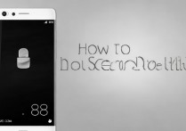 华为p9怎么锁屏快捷？华为p9一键锁屏设置方法