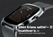 小米Watch S2值不值得入手？优缺点与性价比分析