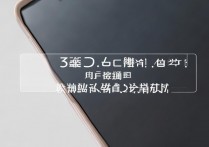 华为荣耀3c死机打不开机？教你3步轻松解决！