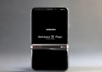 三星 Galaxy Z Flip 7 预期