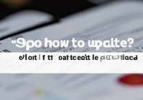 oppo怎么更新不了怎么办啊