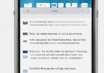 苹果7邮件账户删不掉？教你正确删除苹果7邮箱账户方法