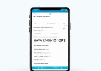 如何开启OPPO手机GPS