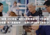 三星手机售后服务到底好不好？真实体验差评吐槽有没有？