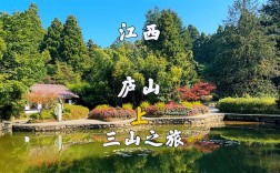 九江到庐山风景区