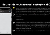 三星怎么刷自制底包？详细步骤与风险指南？