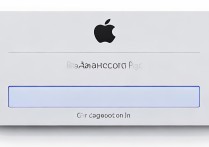 apple账号登录