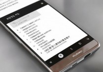 华为mate9深圳通怎么用？华为mate9如何开通深圳通