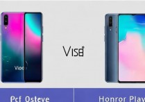 vivo S10e和荣耀Play5活力版区别大吗？怎么选更值？
