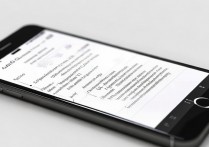 苹果5s怎么查Apple ID账号？忘记账号怎么办？