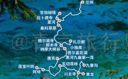 甘南九寨沟旅游攻略，如何规划一次完美的旅行？