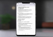 华为手机怎么永久禁止系统更新提示弹窗？